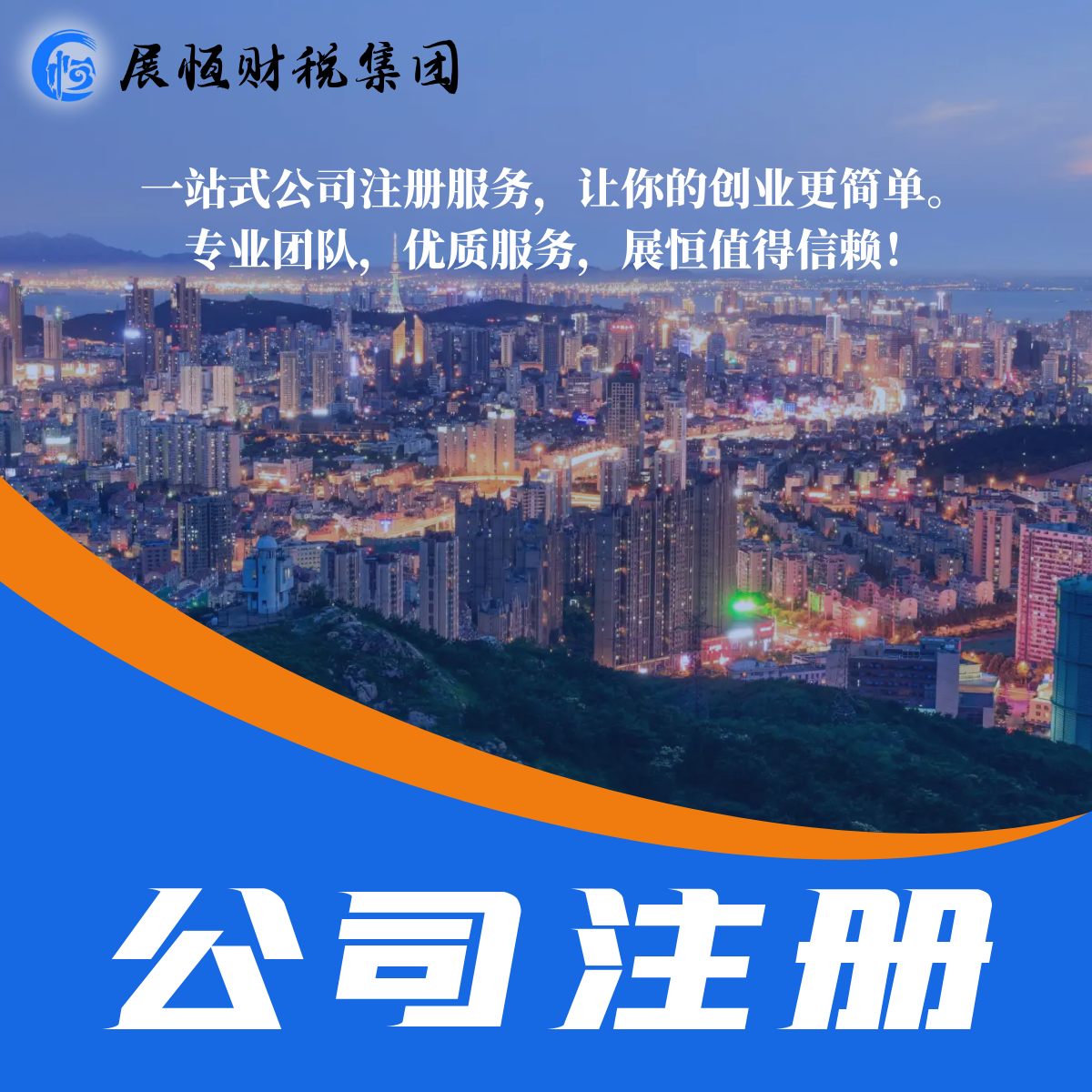 案例展示