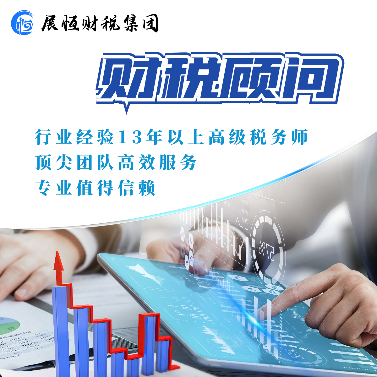 案例展示