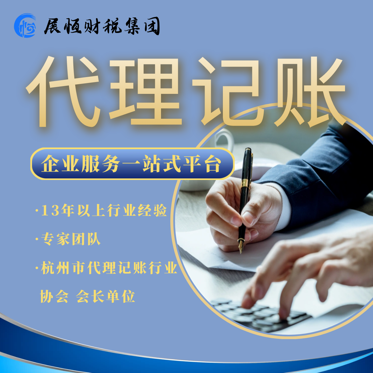 案例展示