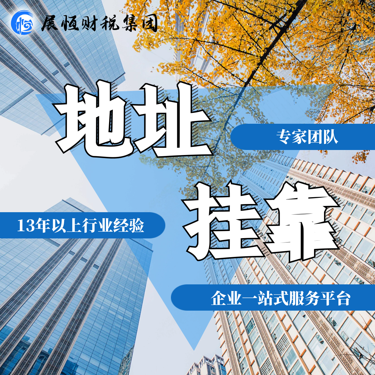 案例展示