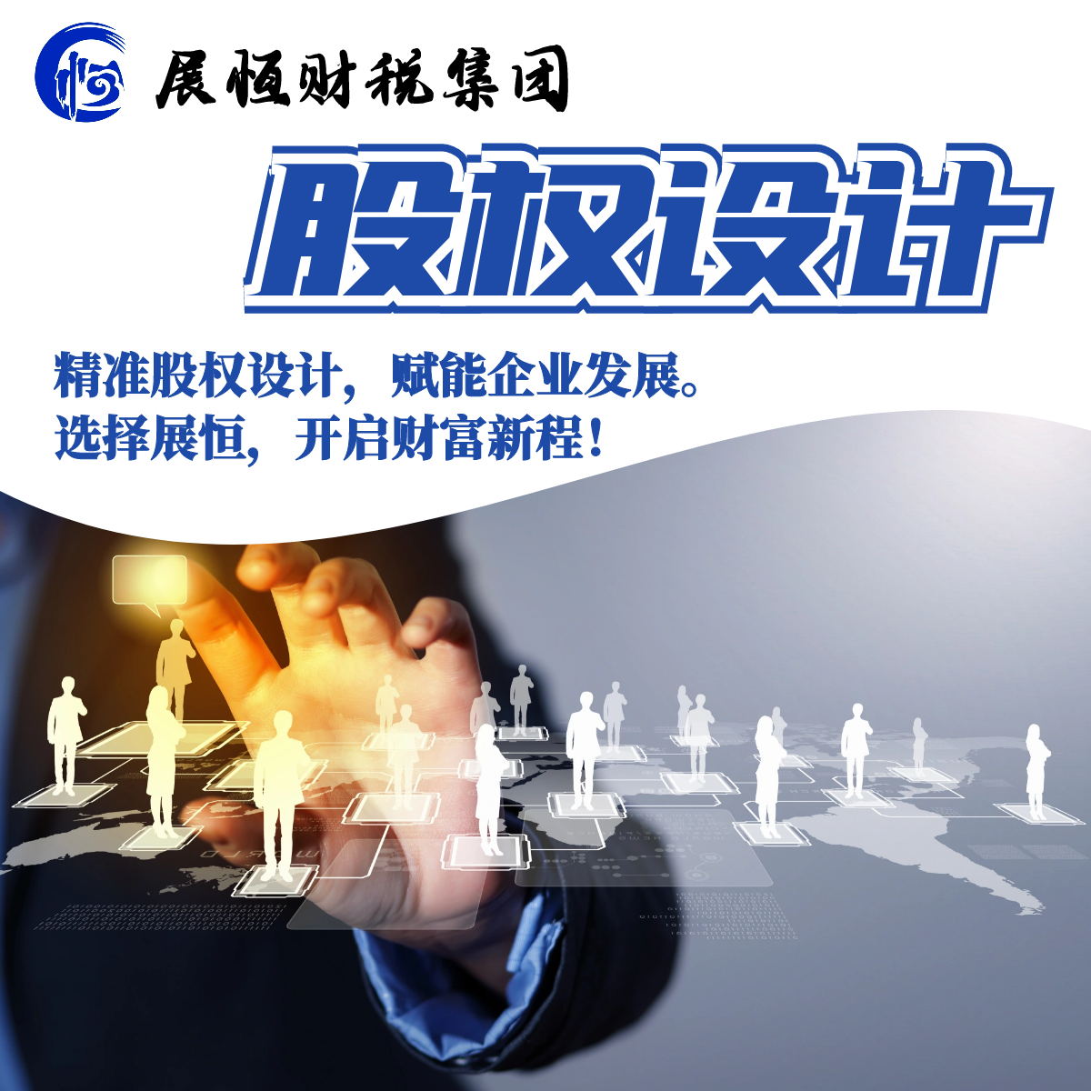 案例展示