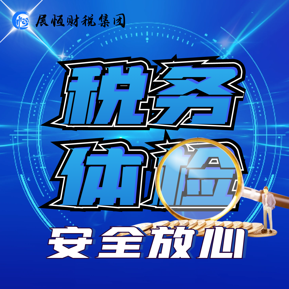 案例展示