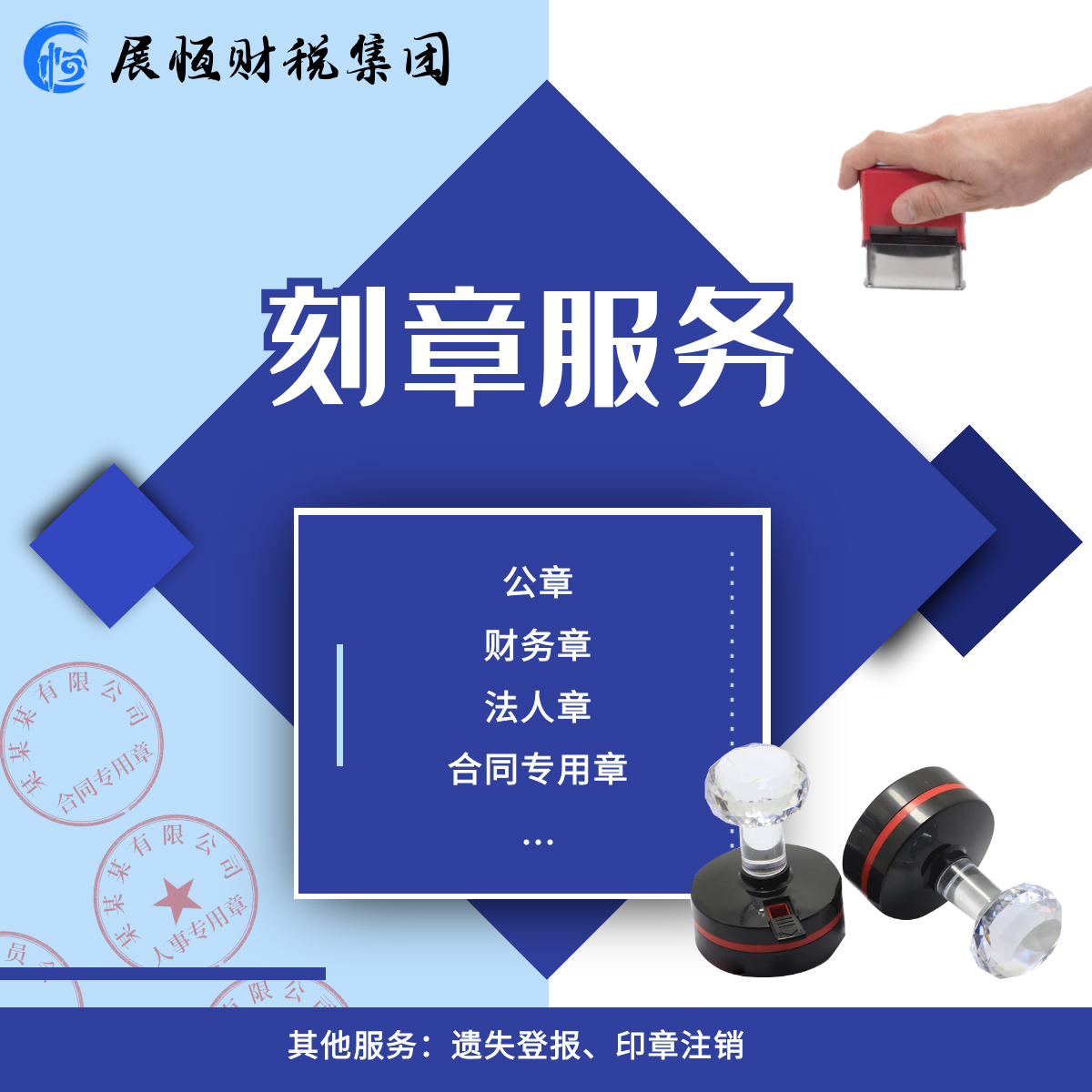 案例展示