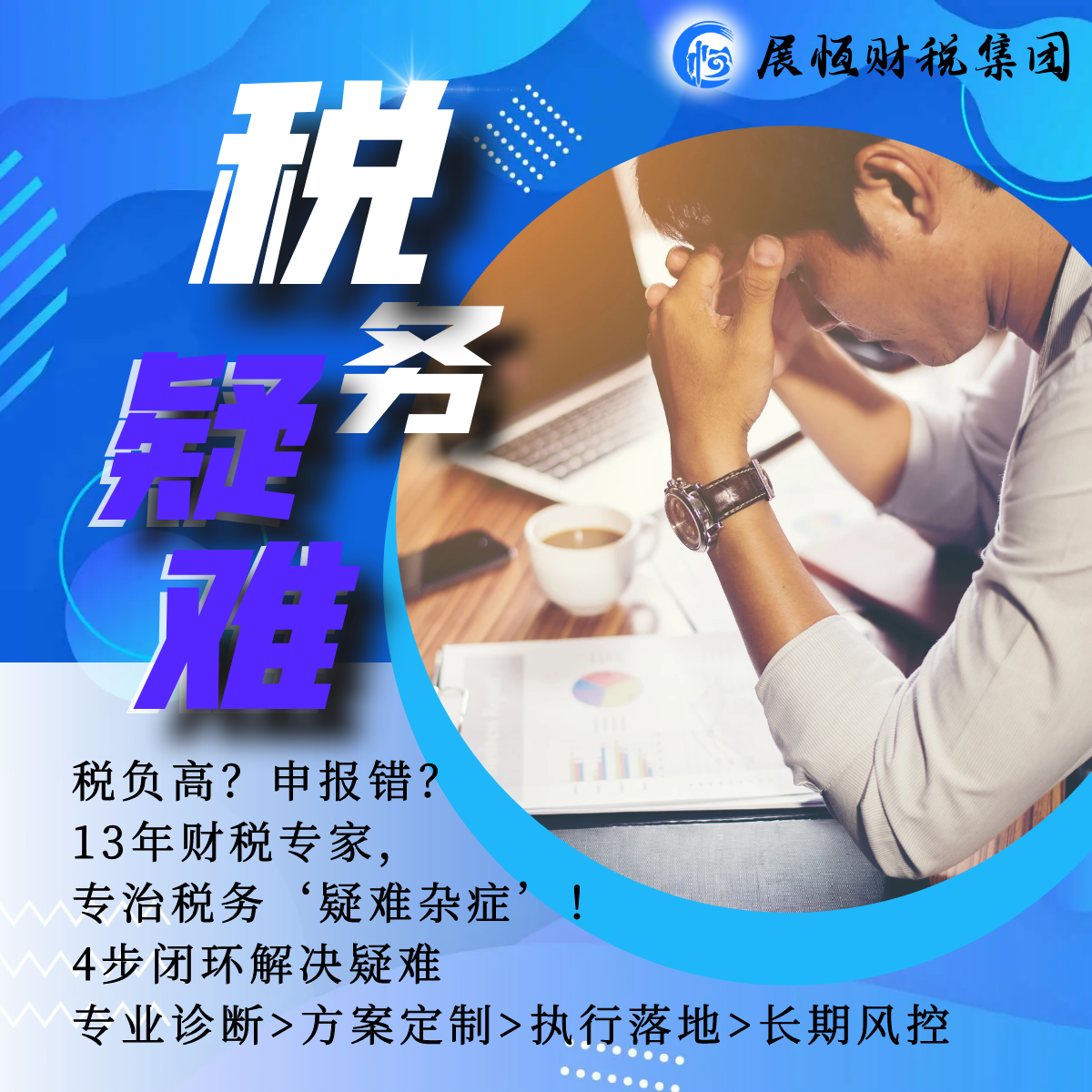 案例展示